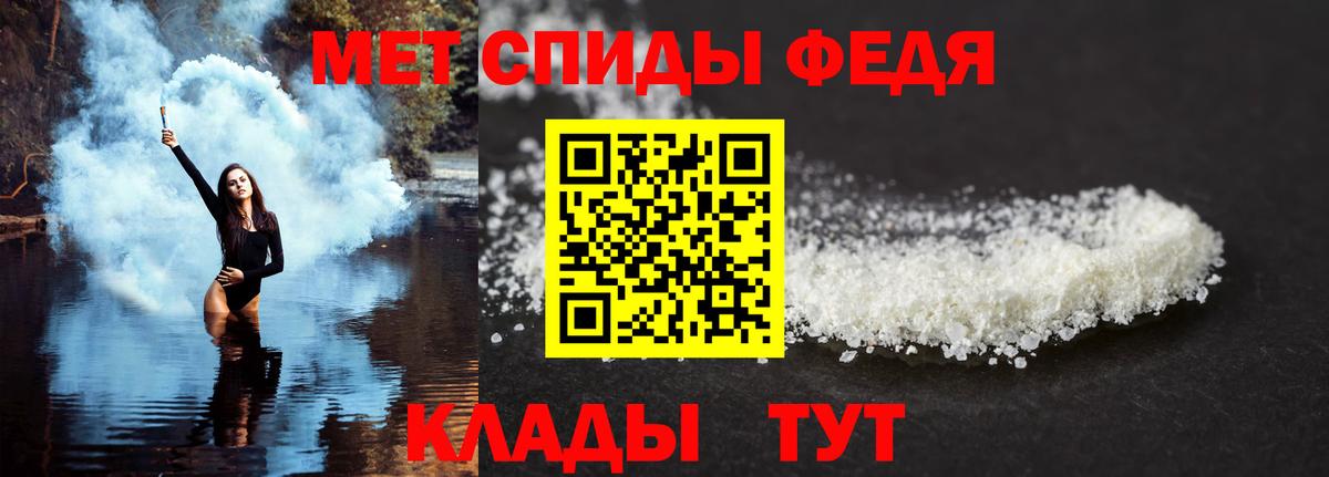 Amphetamine Розовый Уссурийск