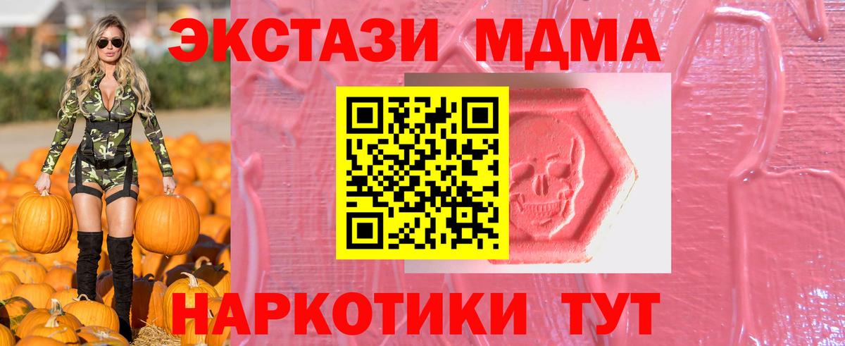 Ecstasy Cube Уссурийск