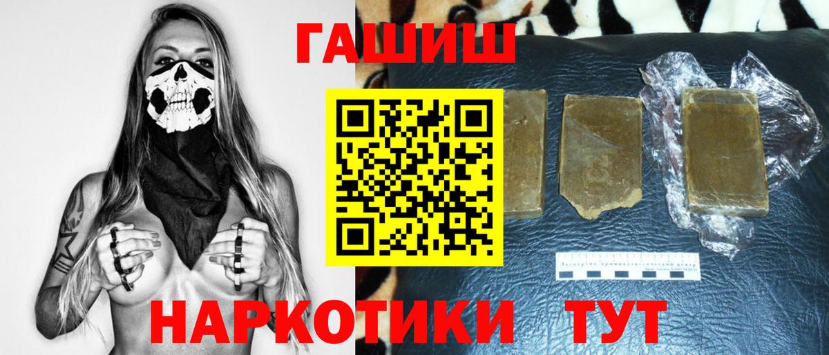 Гашиш Изолятор Уссурийск