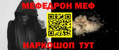 прущая мука Можга