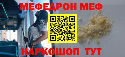 прущая мука Можга