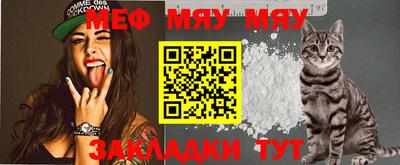 прущая мука Можга