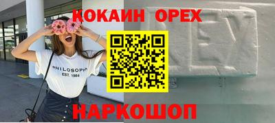 прущая мука Можга