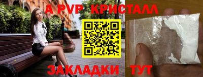 синтетический гашиш Моздок
