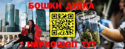 синтетический гашиш Моздок