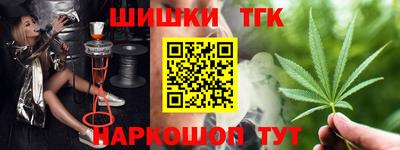 синтетический гашиш Моздок