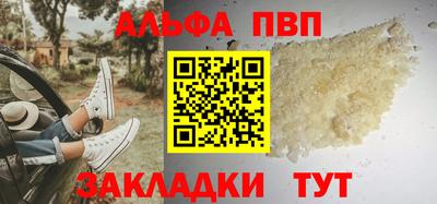 прущая мука Можга