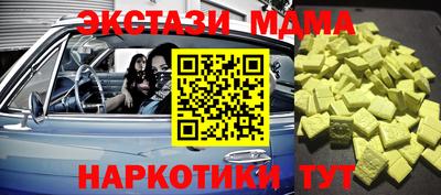 не бодяженный Можайск