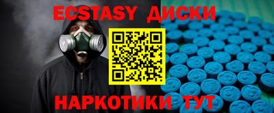 синтетический гашиш Моздок