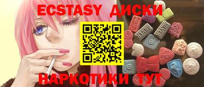 синтетический гашиш Моздок