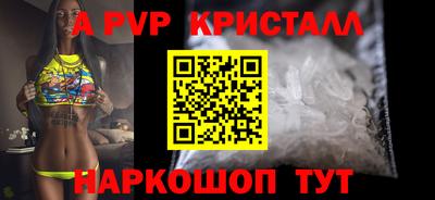 синтетический гашиш Моздок