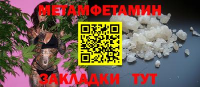 синтетический гашиш Моздок