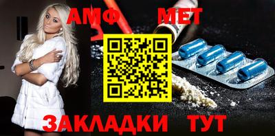 синтетический гашиш Моздок