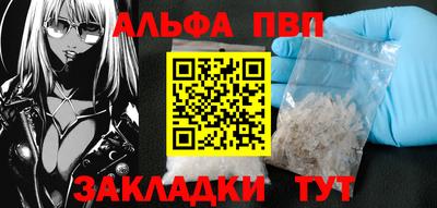 прущая мука Можга