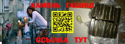 синтетический гашиш Моздок