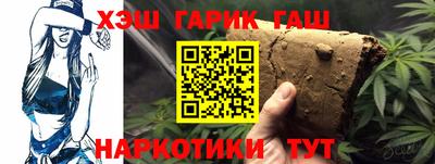 синтетический гашиш Моздок