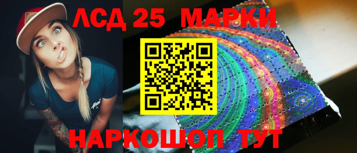 Уссурийск  Лсд 25 экстази ecstasy  Лсд 25 экстази кислота  Вход с VPN 