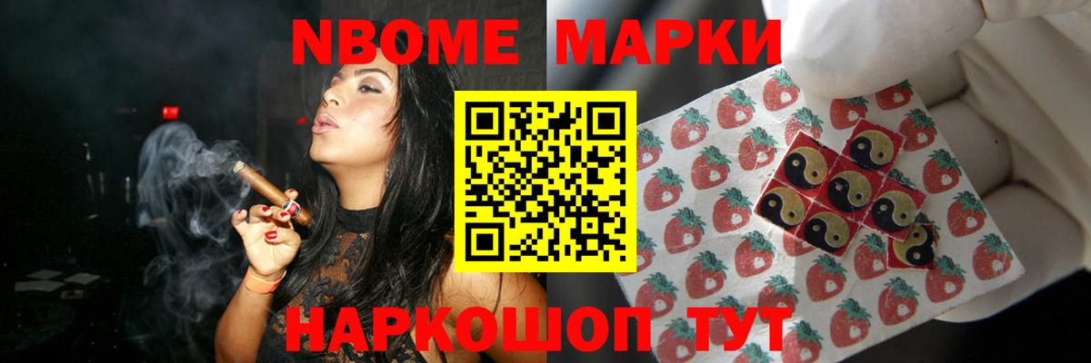 LSD-25 экстази кислота Уссурийск