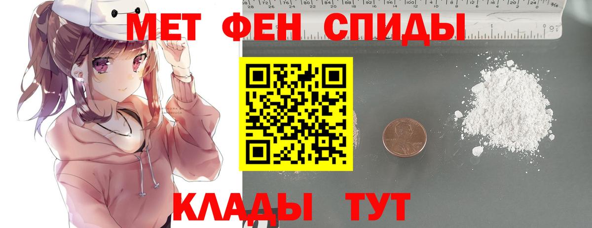 Метамфетамин винт  Вход с VPN  Уссурийск  Метамфетамин винт 