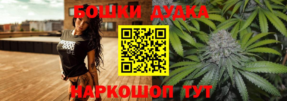 Каннабис  Вход с VPN  Уссурийск  Купить  Мефедрон кристаллы  ГАШ  Cocaine 