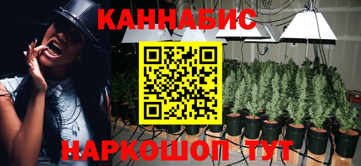 Каннабис OG Kush  Вход с VPN  Бошки марихуана Amnesia  Уссурийск  Марихуана AK-47 