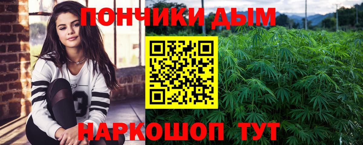 Конопля Amnesia Уссурийск